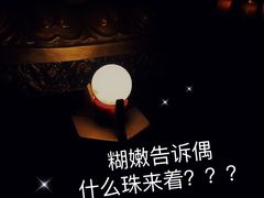 -E+有冰工厂·昆仑寒宫2(五角场店)