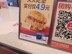 -塔斯汀中国汉堡(徐汇汇京广场店)