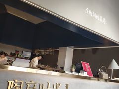 -陶享时光西餐·下午茶(信河街店)