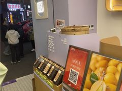 -一只酸奶牛(洪崖洞11楼店)