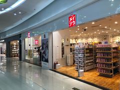 -方恒购物中心(望京小街店)