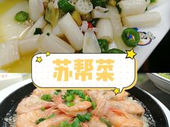 -陈氏土菜馆(北摆宴街店)