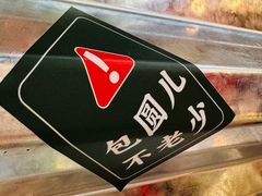 -堂堂小伙夫·辽宁小吃大排档(京西大悦城店)