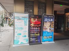 -乾州古城