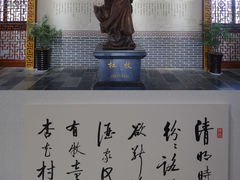 -杏花村文化旅游区