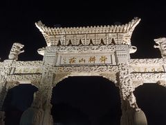 -舜耕山庄御膳房宴会餐厅(舜耕路店)