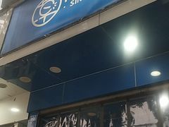 门面-陈多多·豆腐奶茶(簇桥店)