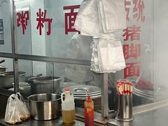 -河记肠粉店