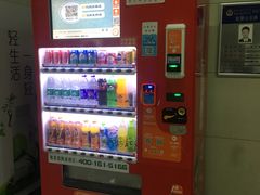 -范湖(地铁站)