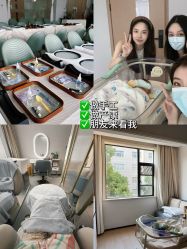 -弗蕾亚·和月月子调理院(东湖店)