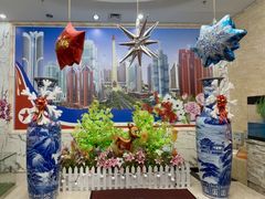 -平壤馆(西塔街店)