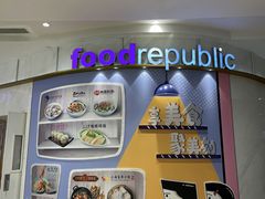 -大食代美食广场(上海中心店)