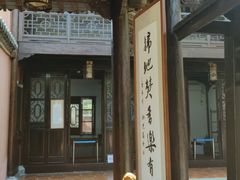 -石峰岩寺
