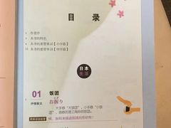 -凯特语言中心·STBJ日语等级考点(慈云寺总校)