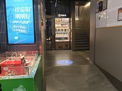 -海底捞火锅(长宁路龙之梦店)