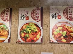 -余味私房菜(正阳小区西5街区店)