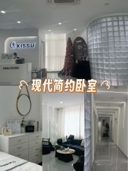 -KISS U 国际美学