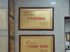 -金原鸭血粉丝汤总店(锁金村店)