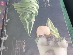 -無邪日式甜品(世博源店)