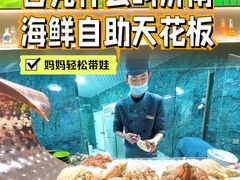 -丰卓会海鲜自助(中润大道店)