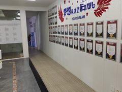 -朗阁·雅思托福·留学英语·国际学校(国贸校区)