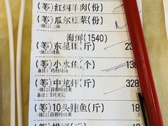-金水门银河酒楼(新埠岛店)