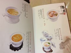 菜单-北京全聚德(王府井店)