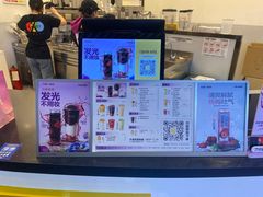 -7分甜(武林银泰店)