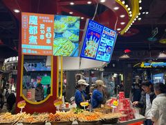 -时尚天河商业广场