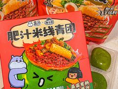 -盒马鲜生(帝斯曼店)