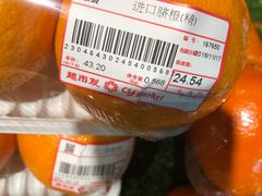-超市发超市(学院路店)