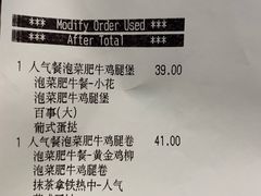 -肯德基(新凌云店)
