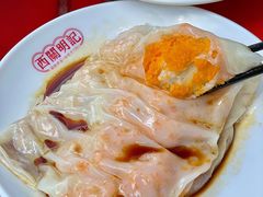-西关明记肠粉(荔枝湾店)