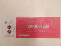 -杜三珍(南环店)
