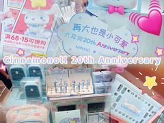 -名创优品(海珠乐峰广场店)