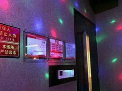 -星欢唱KTV