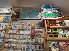 -猫的天空之城概念书店(苏州平江店)
