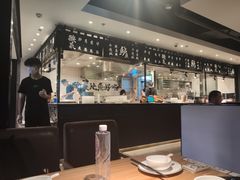 大堂-太二酸菜鱼(正大广场店)