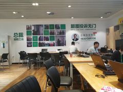 -一起装修网(集团店)