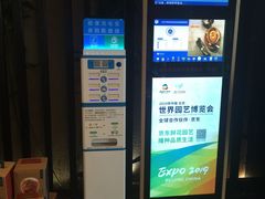-眉州东坡(通州店)