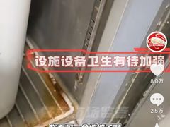 -清真·马安军辣子牛肉面