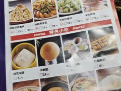 -辣不二地道川菜(汉水路店)