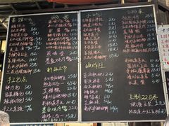 -東茅街茶馆