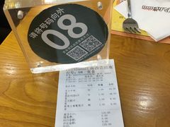 账单-Pelicana百利家炸鸡(江南西名店城店)