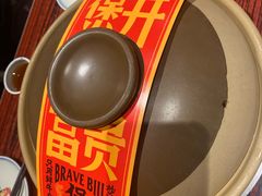 老广味牛杂煲-沙胆彪炭炉牛杂煲(上海日月光广场店)