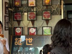 -世记咖啡(氹仔外卖店)