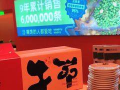 -夯鱼烤鱼·尔滨地标美食(国展店)