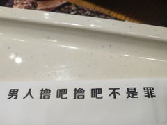 餐具摆设-管氏翅吧(地安门创始店)