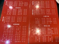 菜单-领鲜风味花雕鸡(马端街店)