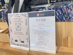 -霸王茶姬(西单百货店)